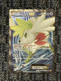 シェイミEX SR SC シャイニーコレクション 021/020 - メルカリ