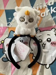 ちいかわパーク　ぬいぐるみカチューシャ　あのこ