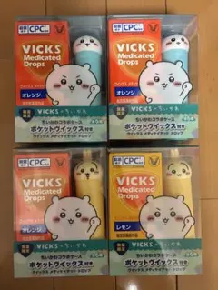 ちいかわ　VICKS メディケイテッドドロップス 4点セット