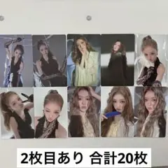 2026年最新】oh my girl ユアの人気アイテム - メルカリ