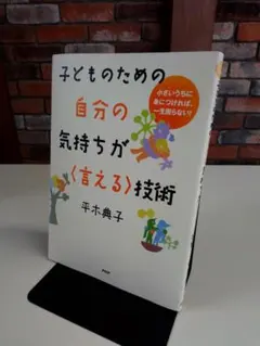 まちゃこ555様 リクエスト 2点 まとめ商品