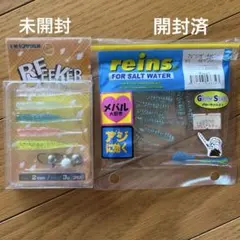 りりぷぷ様 リクエスト 2点 まとめ商品