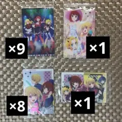 推しの子 ウエハース2 まとめ売り