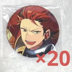 あんスタ　鬼龍紅郎　イベコレ　缶バッジ　20点