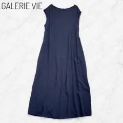 美品　GALRIE VIE ウォッシャブル　レーヨンワンピース　バックボタン