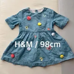 H&M エイチアンドエム デニム ポンポン 刺繍 ワンピース 98cmタンガリー