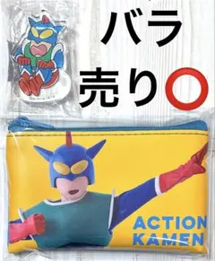 クレヨンしんちゃん アクション仮面