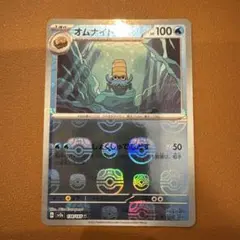 daison様 リクエスト 3点 まとめ商品