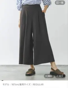 リラックススマートフレアワイドパンツ