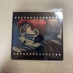 鬼滅の刃　フィルム風クリアカード　猗窩座
