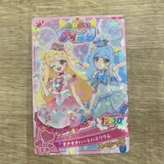 おねがいアイプリ すきすきハートバズリウム スペシャル