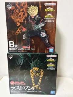 一番くじヒロアカ　緑谷出久 ラストワン＆Ｂ賞爆豪勝己＋アクリルスタンド２種