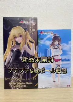 To LOVE る―とらぶる―ダークネス フィギュア　2種セット