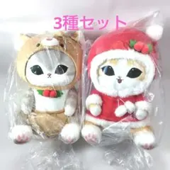 3点セット モフサンド クリスマスにゃんBIGぬいぐるみ ころころクリーナー