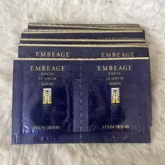 アンベアージュ、エクシアサンプルセット ALBION エクシア アンべアージュサンプルセット×4 +特別サンプルセット