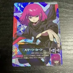 ガンダムカードゲーム GCG ハマーン・カーン パラレル - メルカリ
