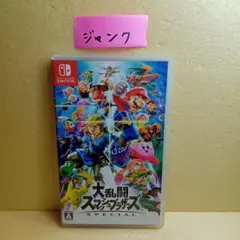 ジャンク 大乱闘スマッシュブラザーズスペシャル 読み込めません。