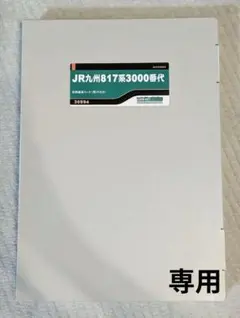 Item thumbnail for item b42b5d9f-d7ce-4653-ab64-08b9730e627f