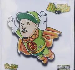 2026年最新】chouji レコードの人気アイテム - メルカリ