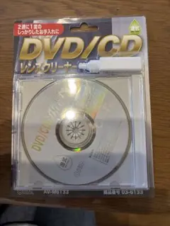 DVD/CDレンズクリーナー AV-M6133