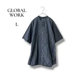 GLOBAL WORK メンズ　ノーカラー　デニム　半袖シャツ　Lサイズ　ブルー