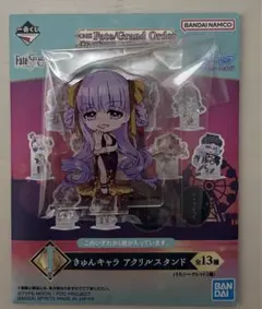 一番くじ Fate/Grand Order I賞 BBドバイ