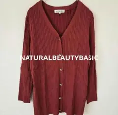 【NATURALBEAUTYBASIC】美品　カーディガン　リブ　M　Vネック