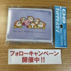 MIKAO様 リクエスト 2点 まとめ商品