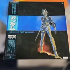 機動戦士ガンダム BGMコレクション 下巻 アナログレコード - メルカリ
