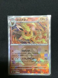 うさお様 リクエスト 2点 まとめ商品