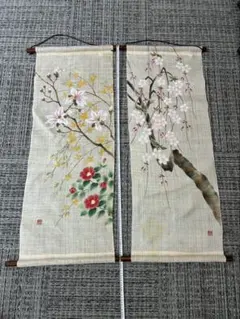 美品 掛け軸 円山応挙筆「果子図 葡萄・柘榴」重要文化財 双幅 シルク