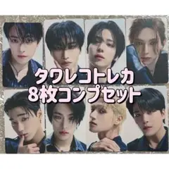 ATEEZ アチズ タワーレコード タワレコ トレカ コンプ