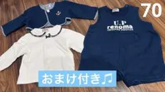 renoma ベビー　セットアップ　70 男の子　結婚式　フーセンウサギ　紺色