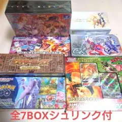 H*n様 ポケモンカードゲーム 未開封BOXセット 7点 シュリンク付
