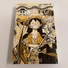 2025年最新】ワンピース100巻記念の人気アイテム - メルカリ
