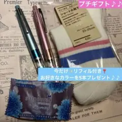 無印良品✨ローソン限定❣️ローソン柄✨靴下✨入浴剤✨スタイルフィット【プチギフト】