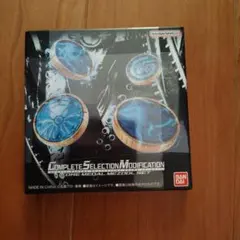 仮面ライダーオーズ　CSMメズールコアセット