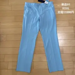 新品　エピキュール　パンツ　ノータックパンツ　メンズ　サックス　ライトブルー