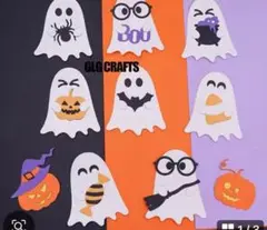 新品　ハロウィン⑦ ゴースト　カッティングダイ