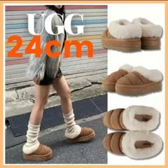 2025年最新】UGG TAZZ chestnutの人気アイテム - メルカリ