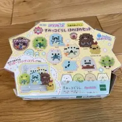 アクアビーズ すみっコぐらし ほのぼのセット
