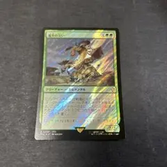サージfoil