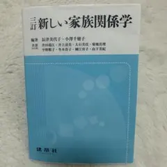 Item thumbnail for item c9346494-4f4d-4f6b-b02e-5616803490ba