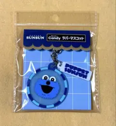 ☆新品☆パペットスンスン　Candy ラバーマスコット ポップアップ