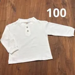 韓国風子供服 長袖Tシャツ ロンT 無地 綿素材 男女兼用 ホワイト 100cm