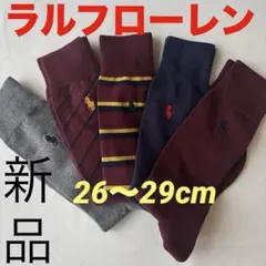 B971新品 ポロ・ラルフローレン メンズソックス 靴下POLO