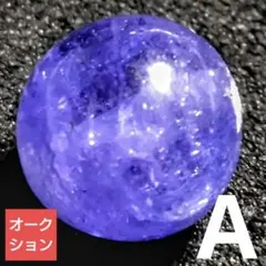 N*ん様 【オークション出品】ジュエリークラスタンザナイト 7ミリ珠ビーズA(S