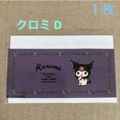 ロポポ様 リクエスト 2点 まとめ商品