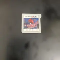 3DS ベイマックス ヒーローズバトル