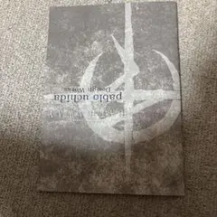 【非売品】機動戦士ガンダム 閃光のハサウェイ キルケーの魔女 入場者特典